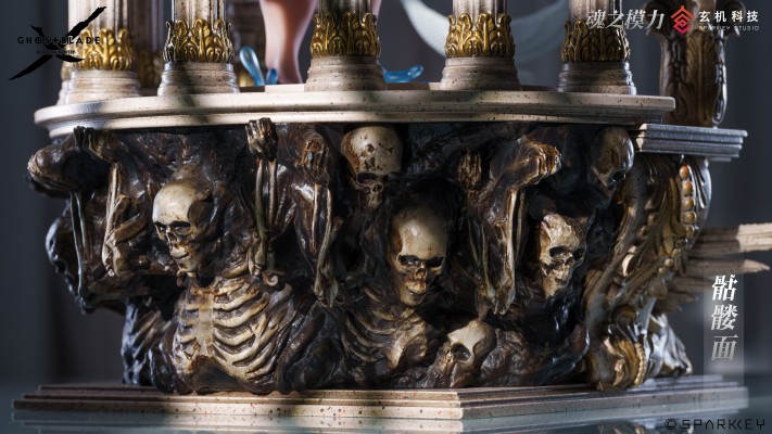 鬼刀系列 海琴烟 临渊·回首