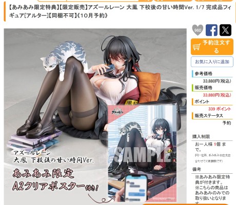 KDcolle 梦想成为魔法少女 猎豹