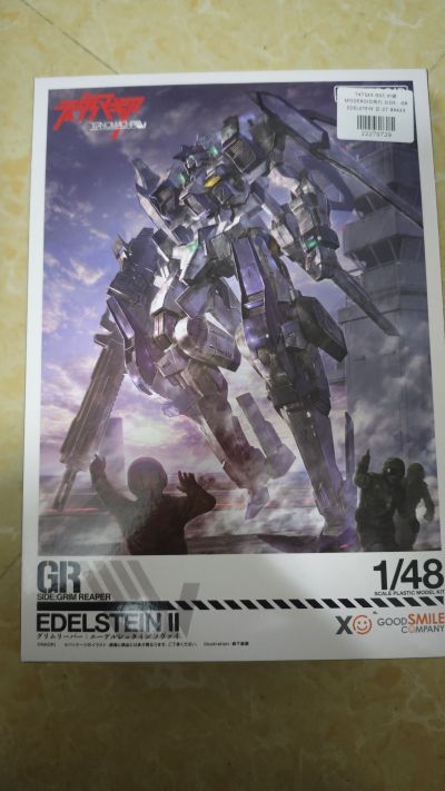 MODEROID SIDE:GR  TITANOMACHIA  Edelstein II (Zwei)