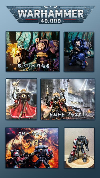 战锤40000 皇帝禁军 装备哨戒之刃和戍卫盾牌的禁军卫队