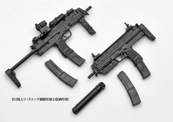 小军械库 LA009 MP7A1