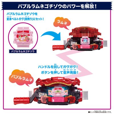 DX骑士饱藏套装03