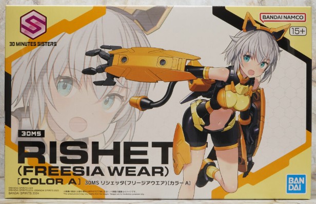 30MS 莉谢塔（香雪兰装扮）[配色A]