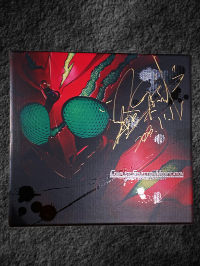 CSM 亚马逊驱动器