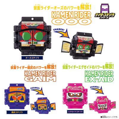 DX历代骑士饱藏套装03