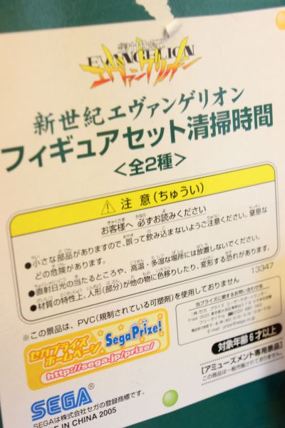 EVA新剧场版&EVA 明日香 Cleaning Time 