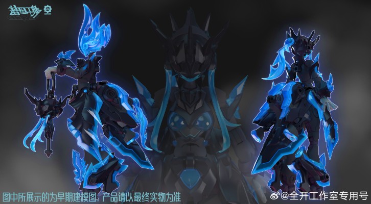 基因干涉系列 第二弹 无头骑士怪米