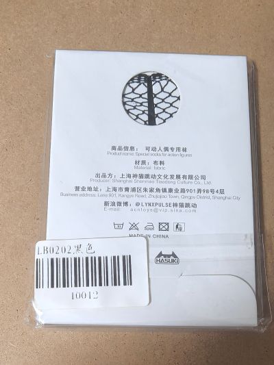 LB02 3D立体长筒袜大网 无缝袜