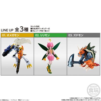 掌动 数码宝贝3