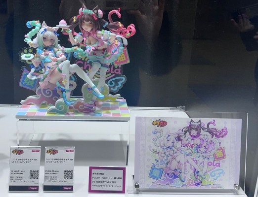 猫娘乐园 巧克力 梦幻中华风