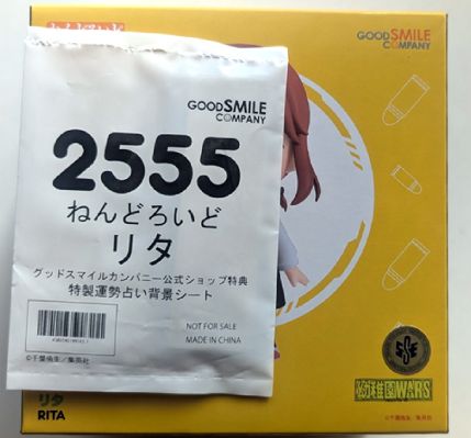 粘土人#2555 幼儿园WARS 丽塔