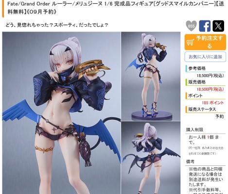 KDcolle 梦想成为魔法少女 猎豹