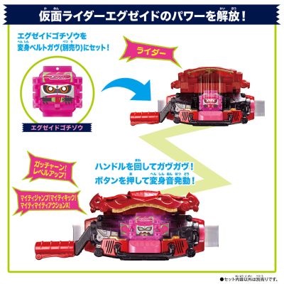 DX历代骑士饱藏套装03