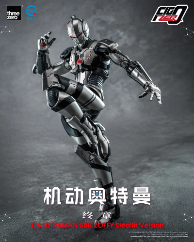 《机动奥特曼》终章 FigZero 1/6 机动奥特曼装甲 佐菲 潜行版