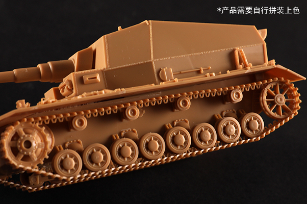 编号:84835 1/48 装甲车辆系列 德IV a型“迪克马克斯”自行火炮