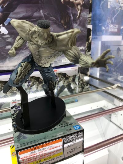 幽游白书珍藏人偶-暗黑武术会-户愚吕弟弟100%