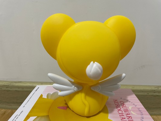 百变小樱 大号SOFVIMATES~坐姿小可~