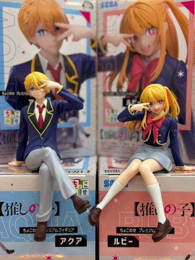 我推的孩子 小坐系列奖品人偶 “露比”-校服-