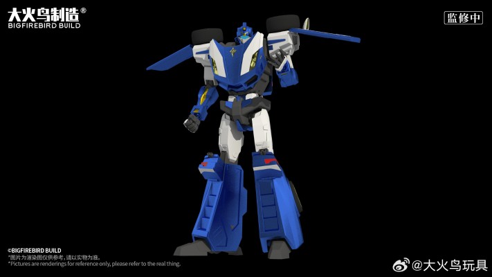 神龙拯救队之元气星魂 天驱雷