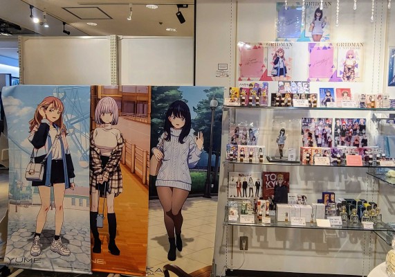 POP UP PARADE 古立特宇宙 宝多六花 约会服装 L尺寸