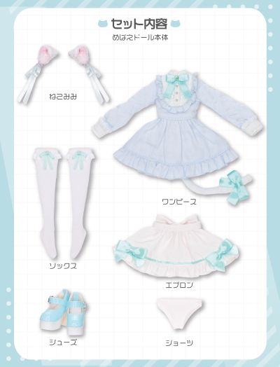 POD056-MMD Colorful Dreamin' /芽生 ～小招财猫～ DOLL SHOW・AZONE网上商店限定