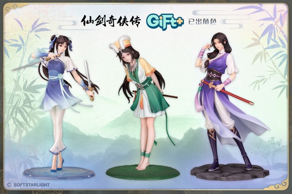 Gift+系列 仙剑奇侠传 笛音轻叩 阿奴