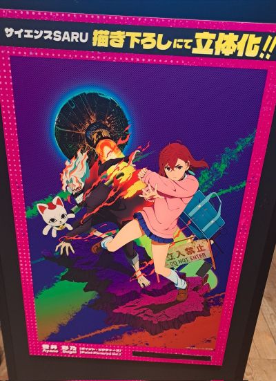 当哒当/胆大党 小桃、超然仔/厄卡伦（变身形态）、 高速婆婆（招财猫）（暂称）