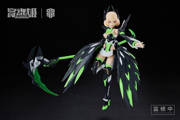 罪系列 SIN-04 嫉妒