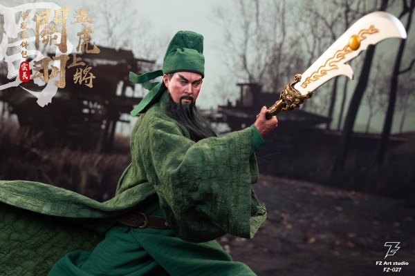 猛将传-蜀篇 关羽 关云长 常服配件包