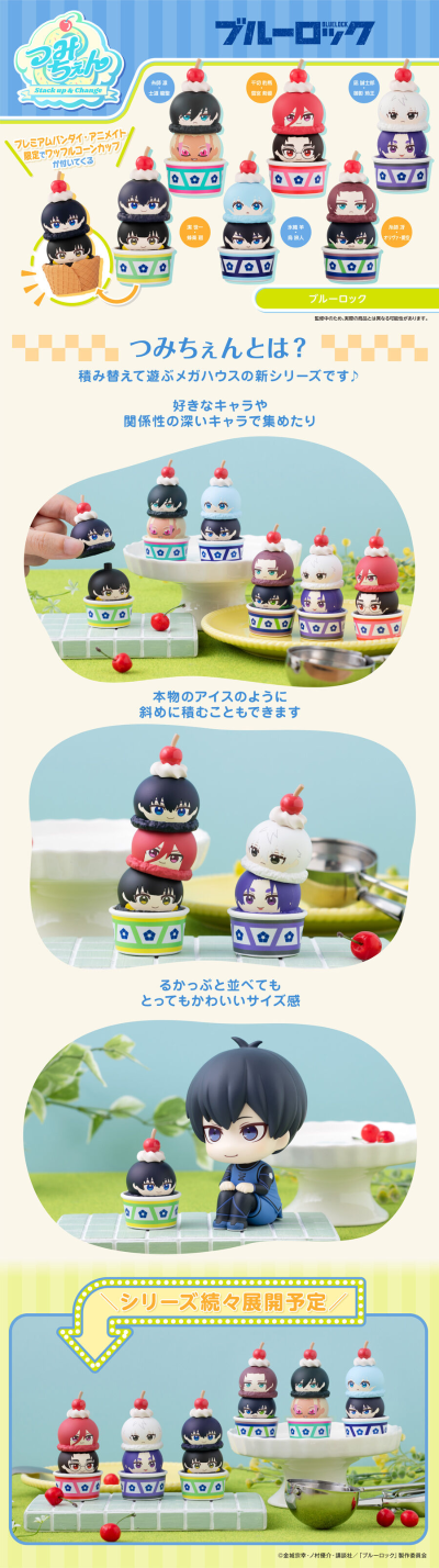 叠叠乐 蓝色监狱