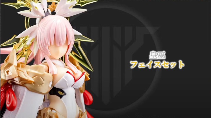 女神装置 M.S.G 06 脸部配件套装 皇巫专用 肤色A