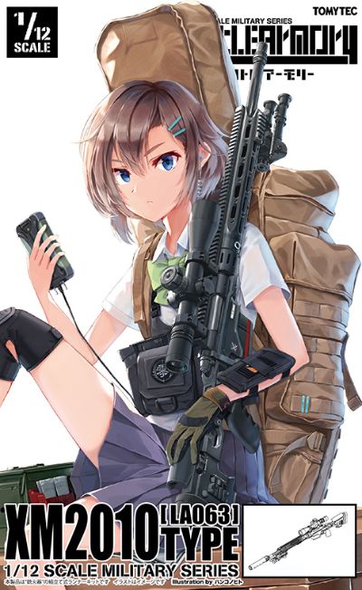 小军械库 LA063 XM2010