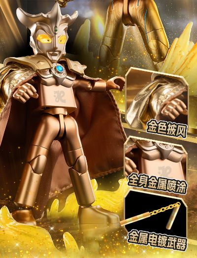 奥特名鉴2025年鉴版