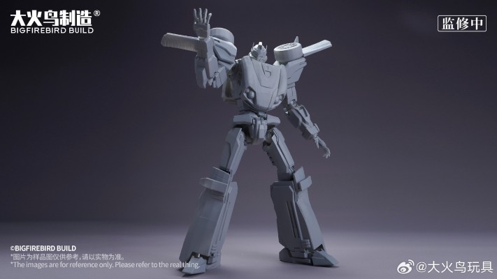 神龙拯救队之元气星魂 烈空焰