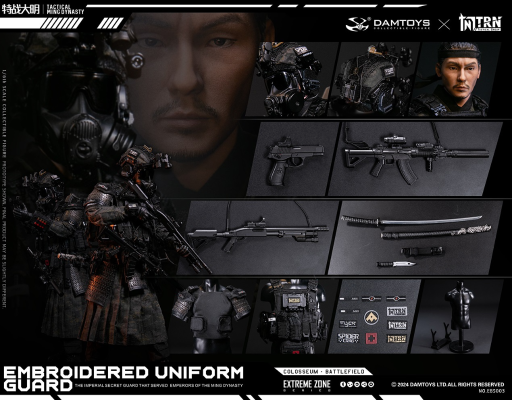 特战大明 锦衣卫