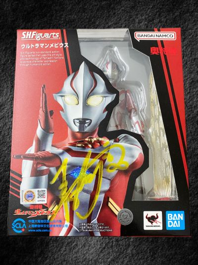 奥特复刻  梦比优斯护腕-奥特兄弟版-