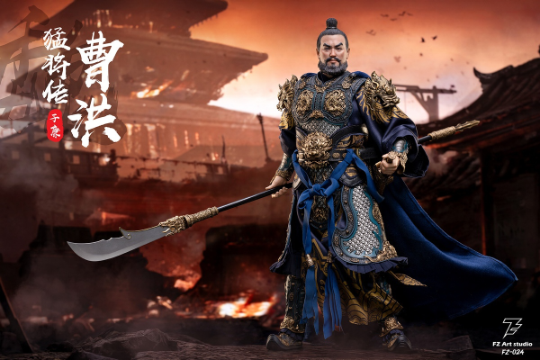 猛将传-魏篇-曹洪（曹子廉）