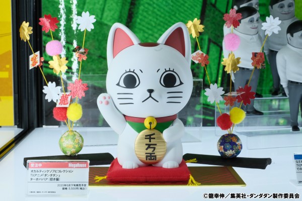 神秘软胶系列 当哒当/胆大党 动画版 高速婆婆（招财猫）