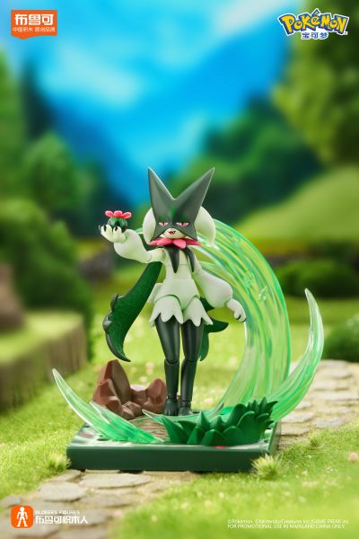 布鲁可积木人 宝可梦经典版L 冒险的序章