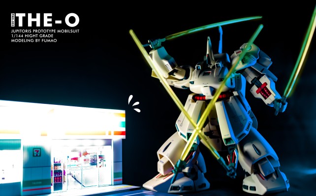 HGUC 1/144 机动战士Z高达 PMX-003 铁奥