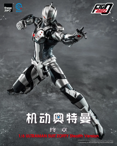 《机动奥特曼》终章 FigZero 1/6 机动奥特曼装甲 佐菲 潜行版