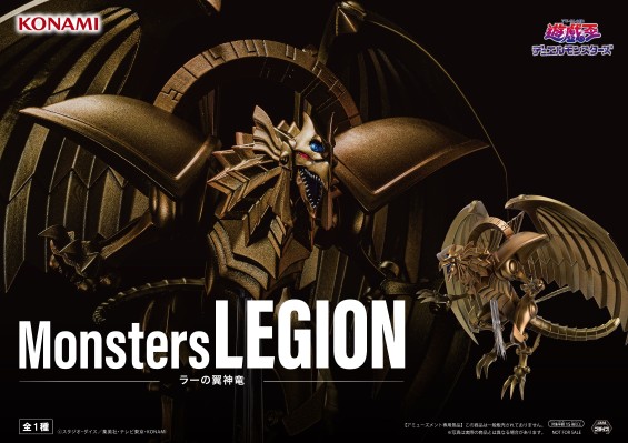 Monsters LEGION 游戏王系列  拉之翼神龙