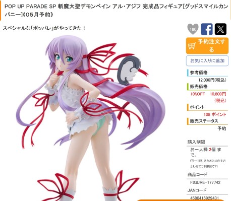 KDcolle 梦想成为魔法少女 猎豹