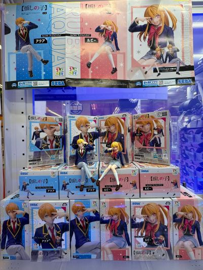 我推的孩子 小坐系列奖品人偶 “露比”-校服-