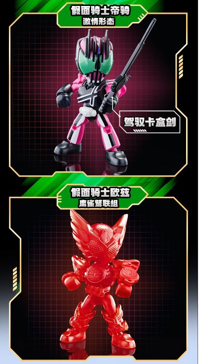 英雄总动员布鲁可积木人星辰版第1弹 2009-2011