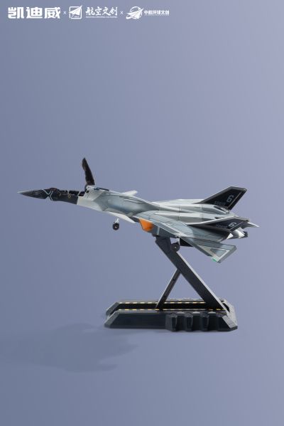 南天门计划 白帝乙型空天战机模型