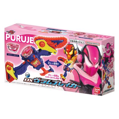 DX布拉姆链锯箭