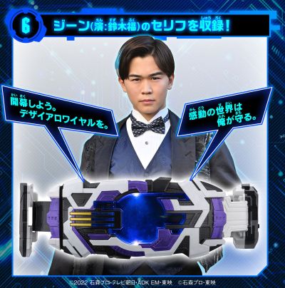 DX激光熠烁驱动器