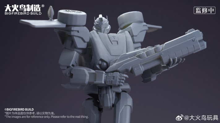 神龙拯救队之元气星魂 烈空焰