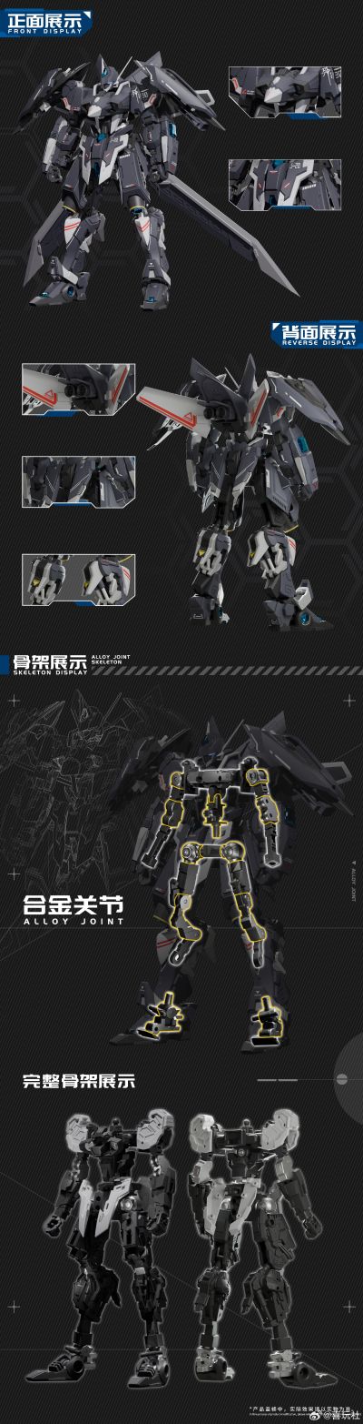 龙魂战机 J20苍威